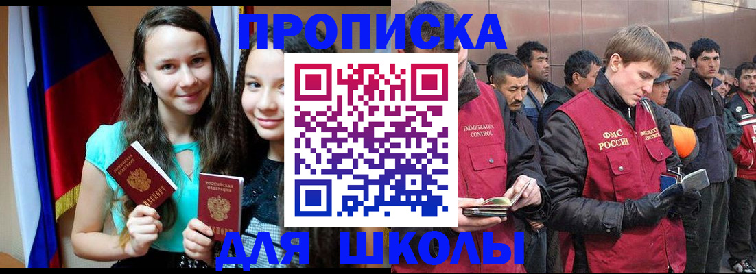 временная регистрация гарантия в Перми